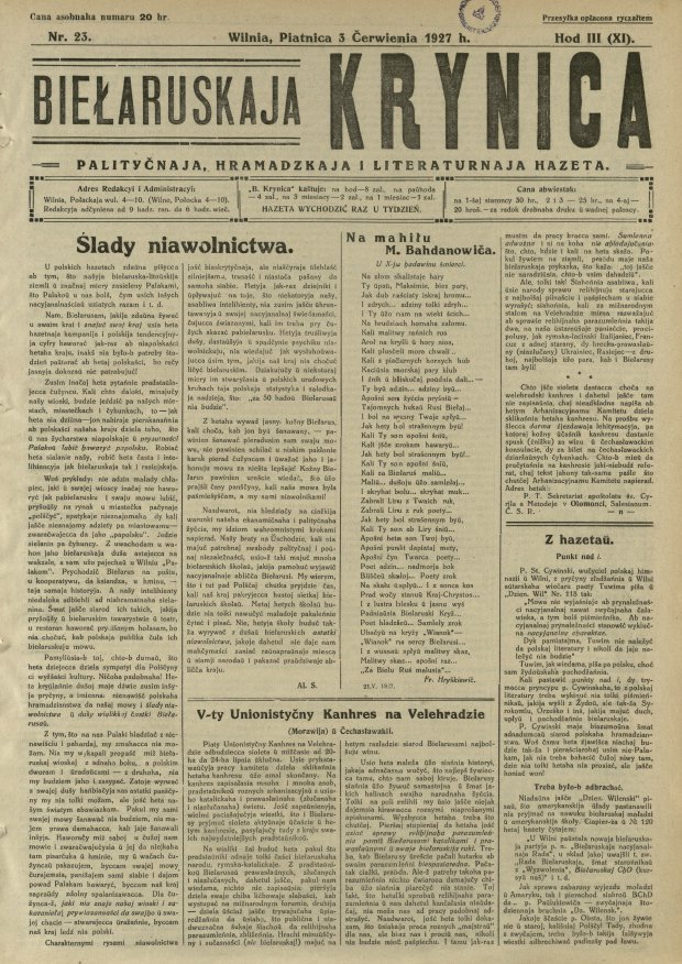 Biełaruskaja Krynica 23/1927