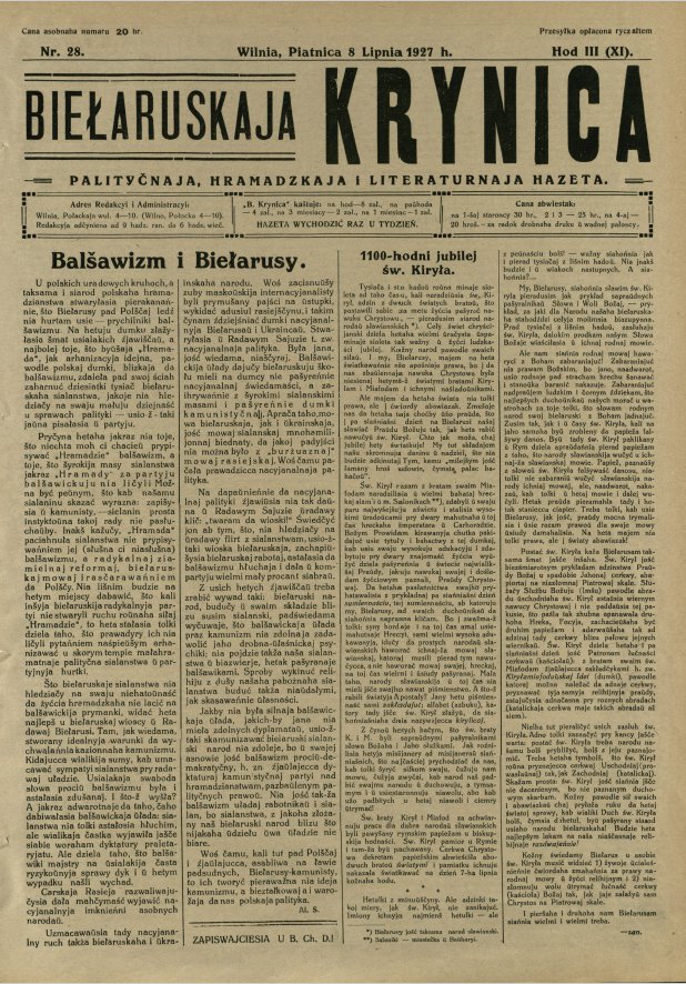 Biełaruskaja Krynica 28/1927