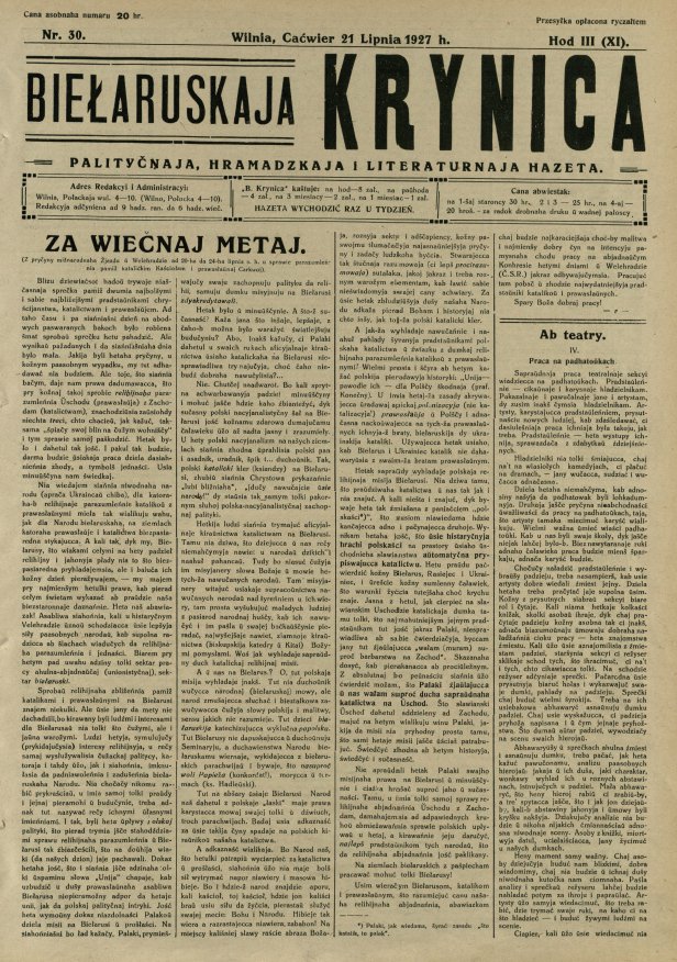 Biełaruskaja Krynica 30/1927