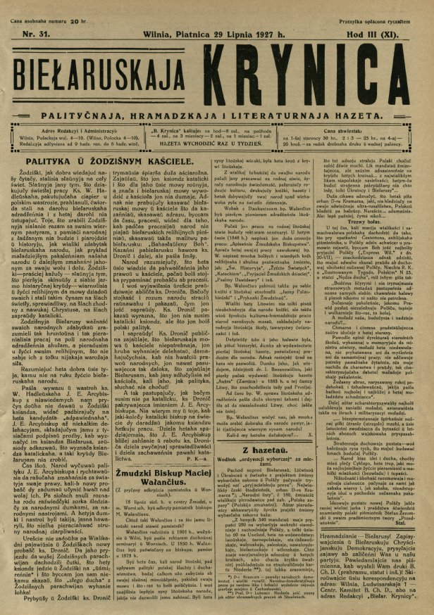 Biełaruskaja Krynica 31/1927