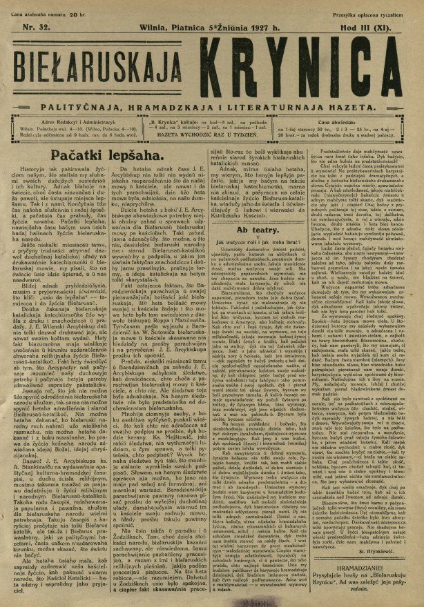 Biełaruskaja Krynica 32/1927