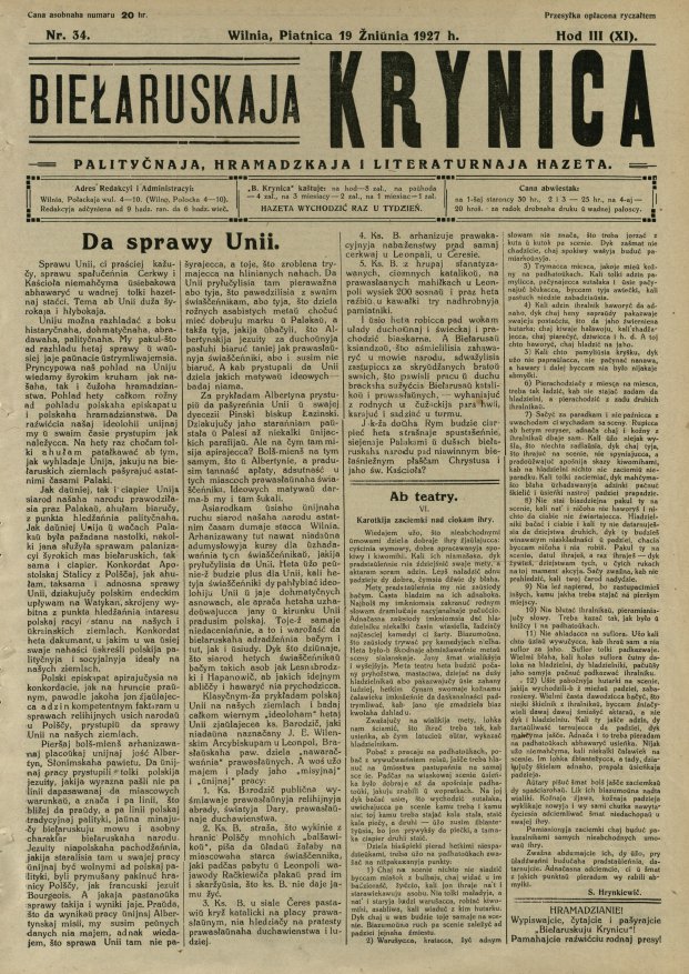 Biełaruskaja Krynica 34/1927