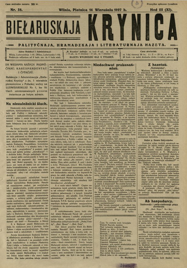 Biełaruskaja Krynica 38/1927