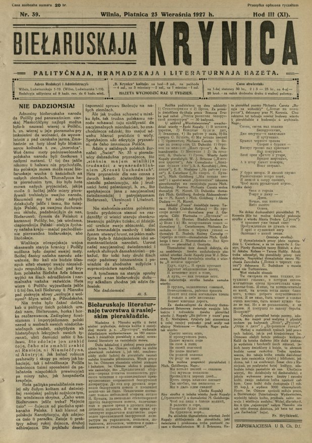 Biełaruskaja Krynica 39/1927