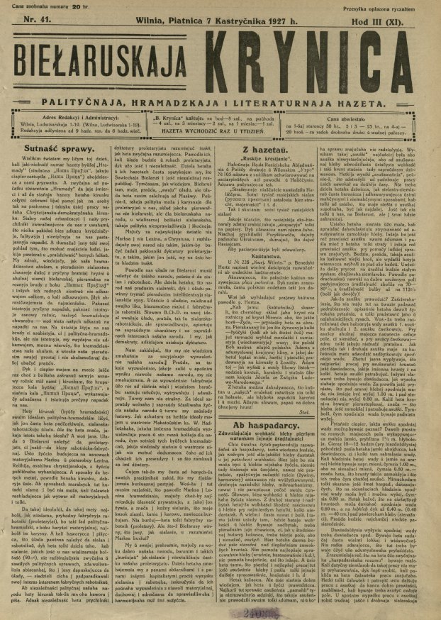 Biełaruskaja Krynica 41/1927