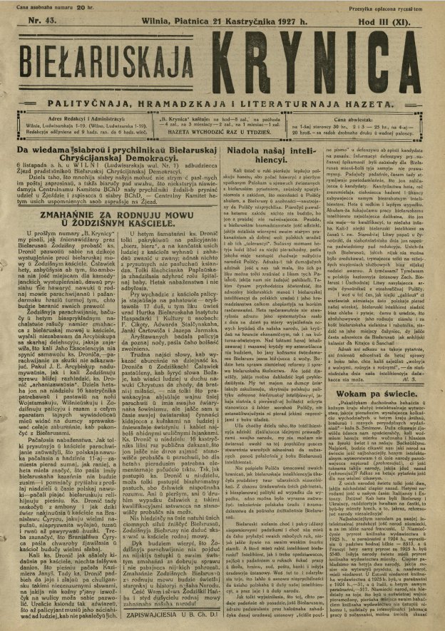 Biełaruskaja Krynica 43/1927