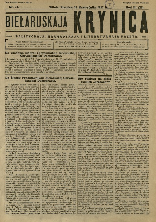 Biełaruskaja Krynica 44/1927