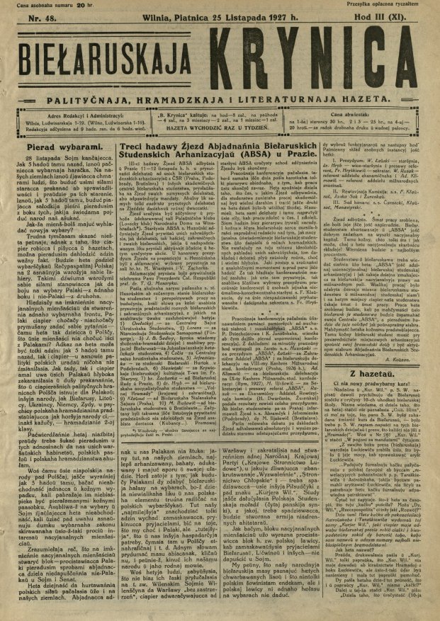 Biełaruskaja Krynica 48/1927