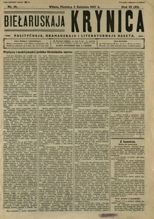 Biełaruskaja Krynica 49/1927