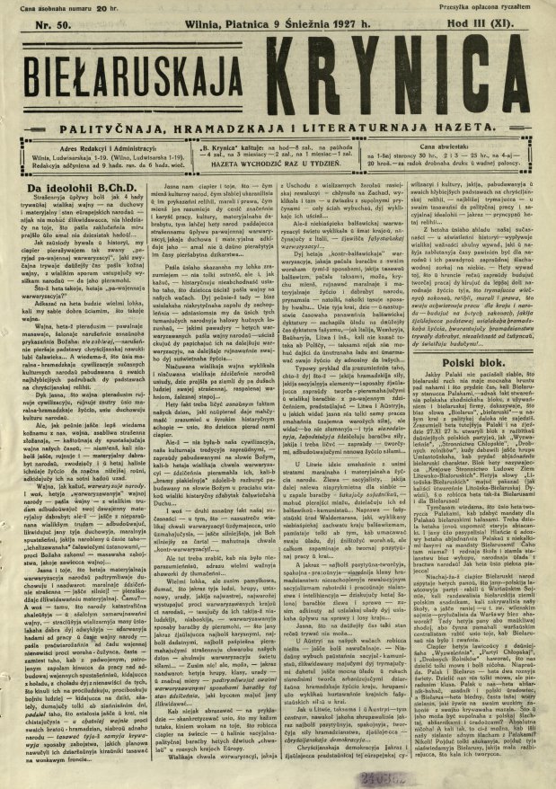 Biełaruskaja Krynica 50/1927