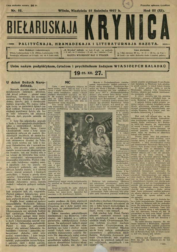 Biełaruskaja Krynica 52/1927