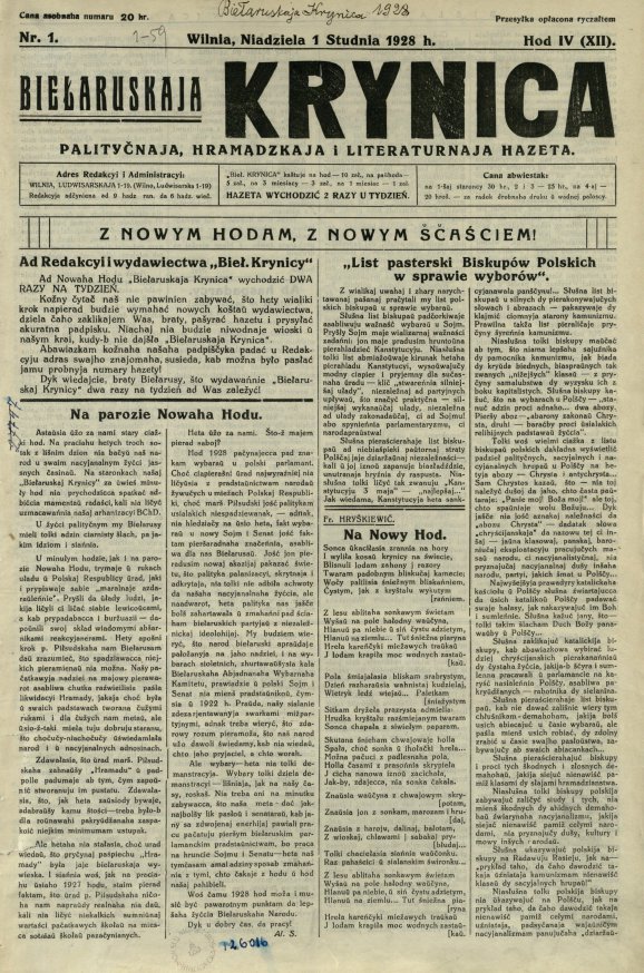 Biełaruskaja Krynica 1/1928