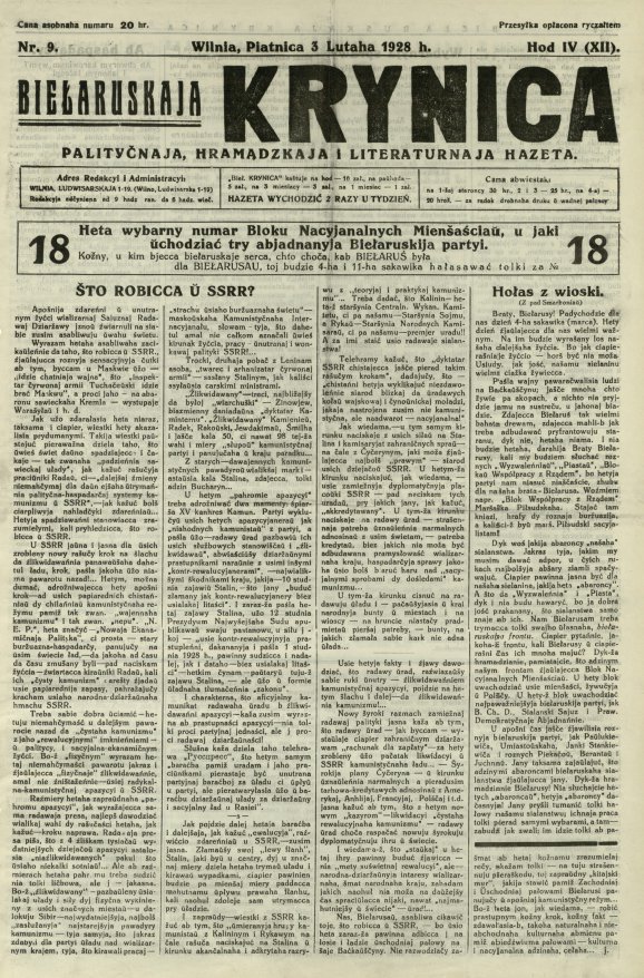 Biełaruskaja Krynica 9/1928