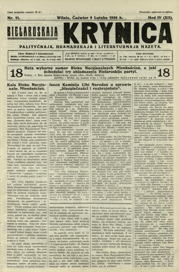 Biełaruskaja Krynica 11/1928