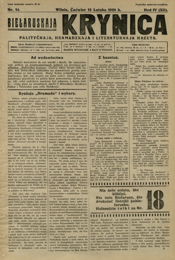 Biełaruskaja Krynica 14/1928