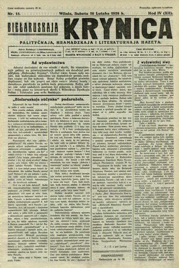Biełaruskaja Krynica 15/1928