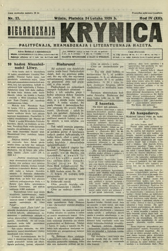 Biełaruskaja Krynica 17/1928