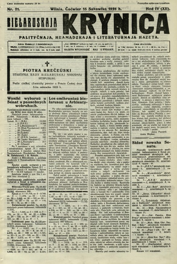 Biełaruskaja Krynica 21/1928