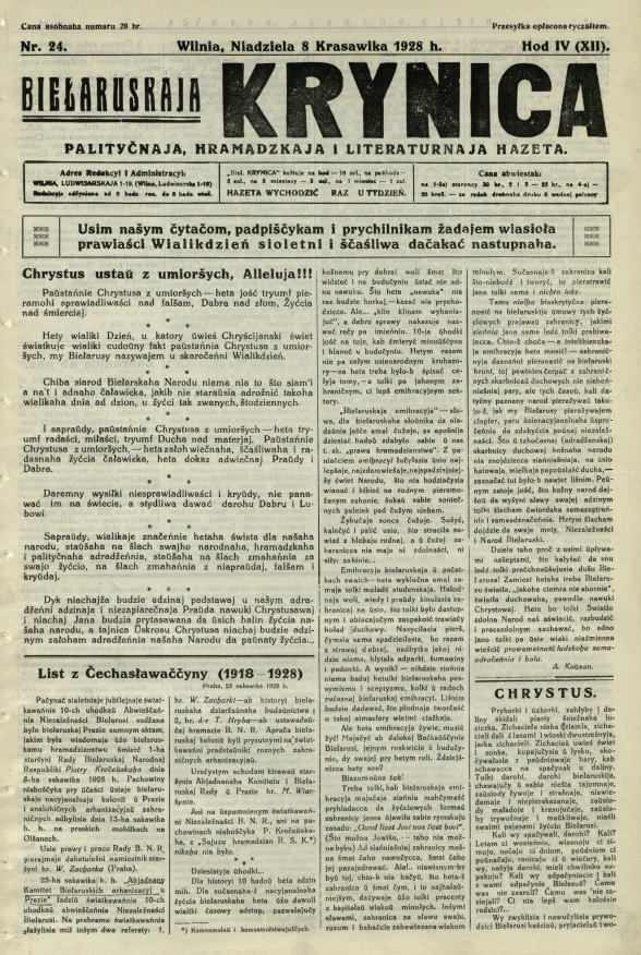 Biełaruskaja Krynica 24/1928