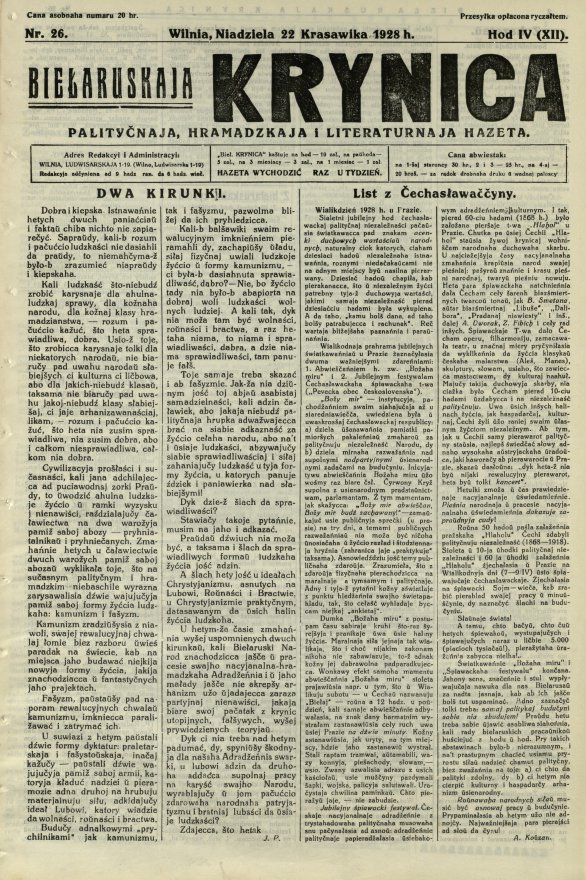 Biełaruskaja Krynica 26/1928