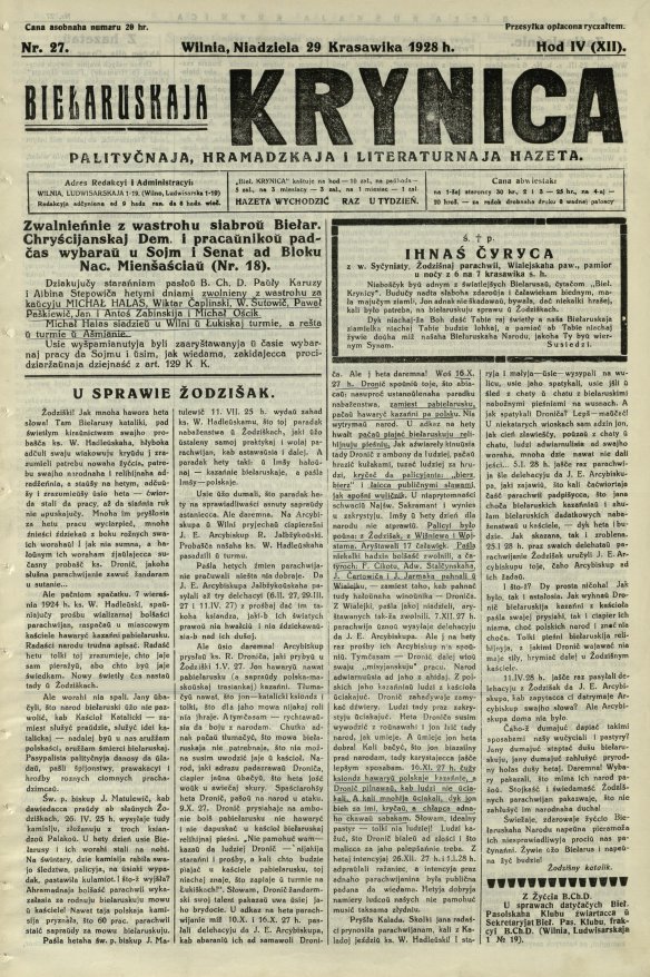 Biełaruskaja Krynica 27/1928