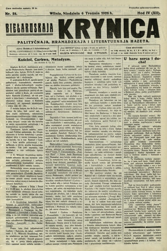 Biełaruskaja Krynica 28/1928