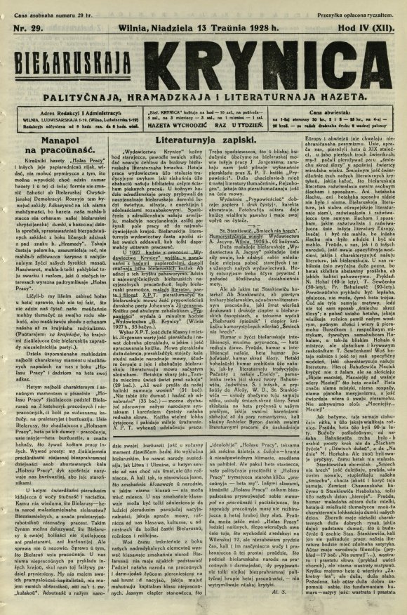 Biełaruskaja Krynica 29/1928