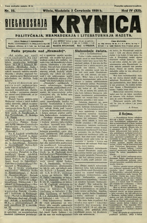 Biełaruskaja Krynica 32/1928