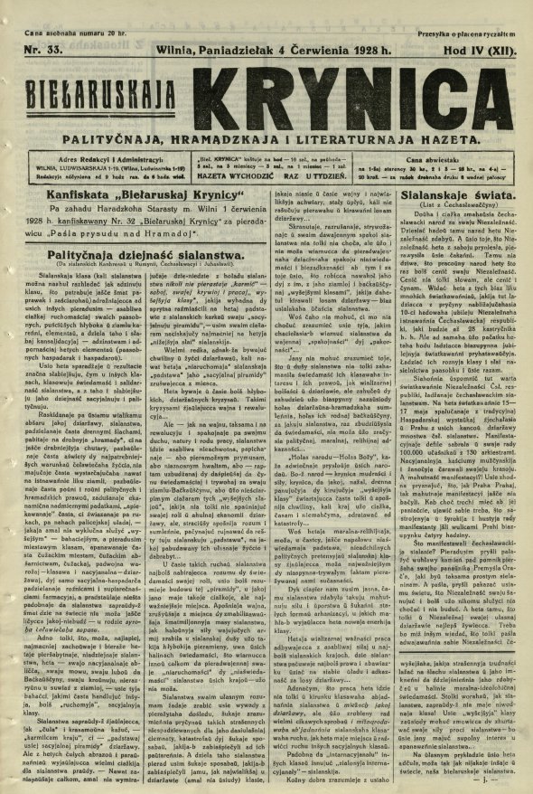 Biełaruskaja Krynica 33/1928