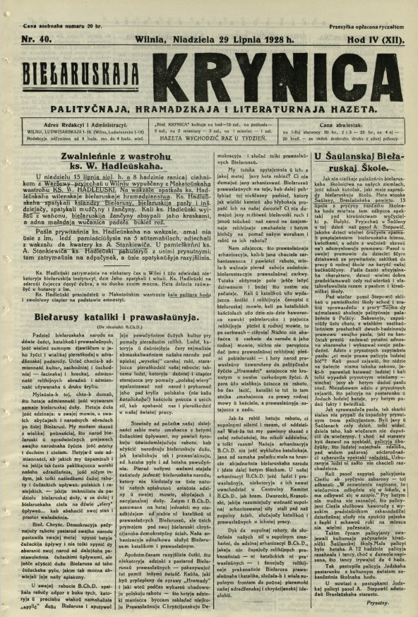 Biełaruskaja Krynica 40/1928