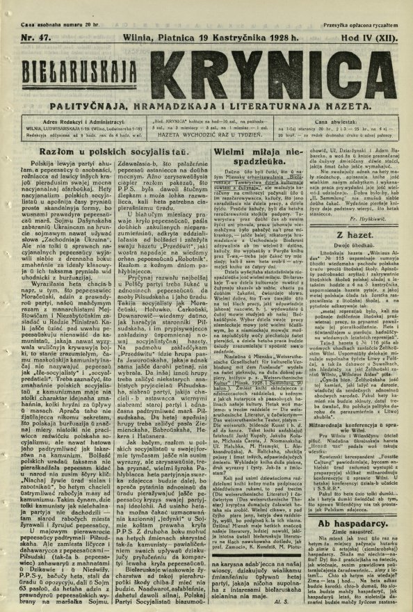 Biełaruskaja Krynica 47/1928