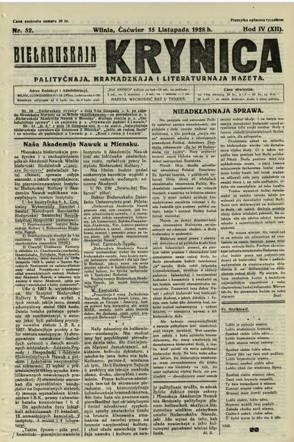 Biełaruskaja Krynica 52/1928