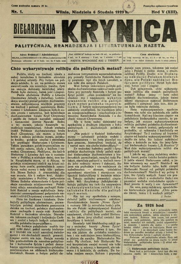 Biełaruskaja Krynica 1/1929