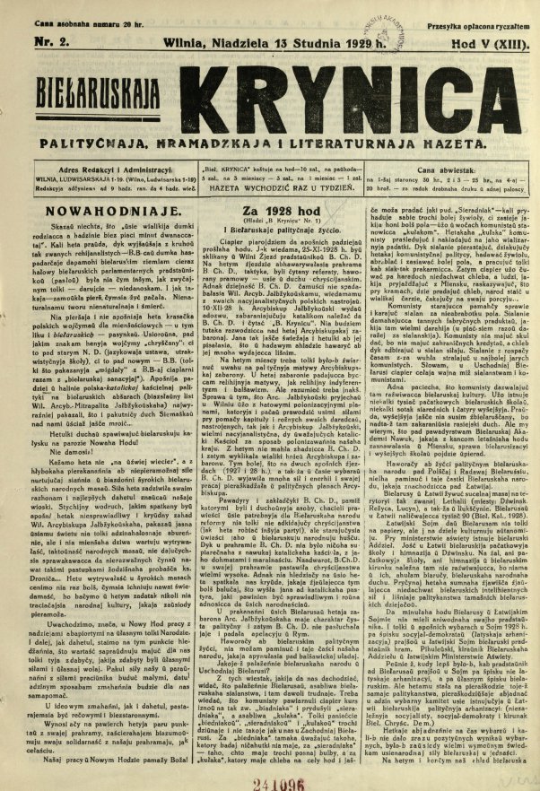 Biełaruskaja Krynica 2/1929