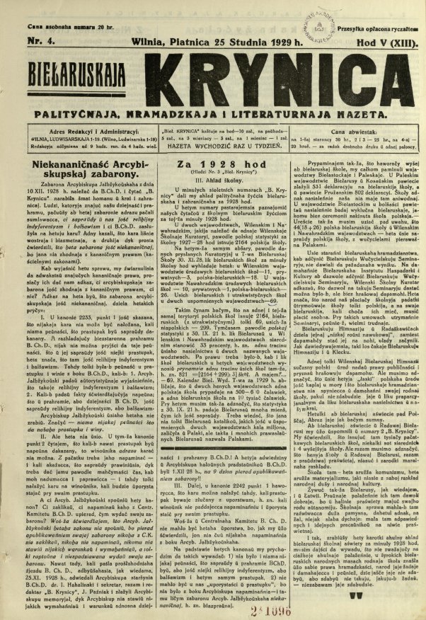Biełaruskaja Krynica 4/1929