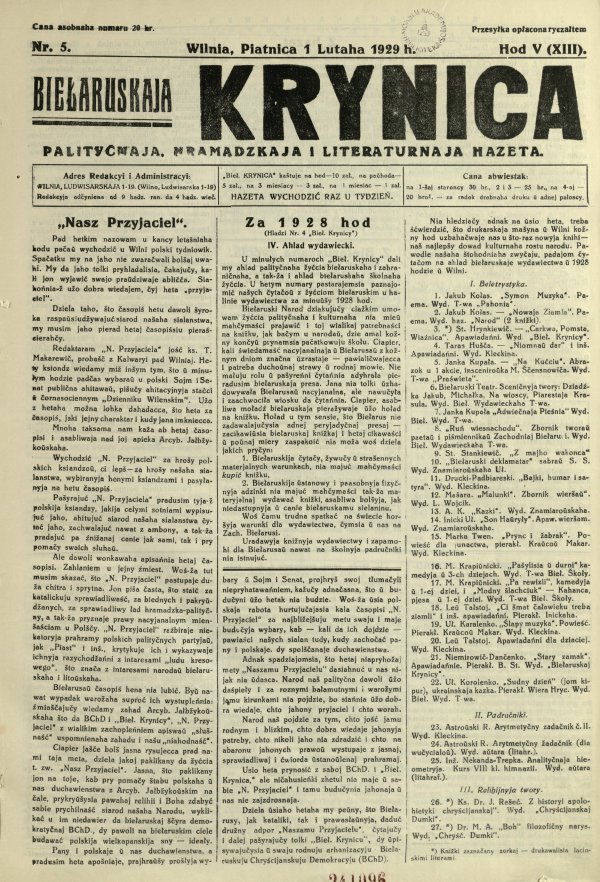 Biełaruskaja Krynica 5/1929