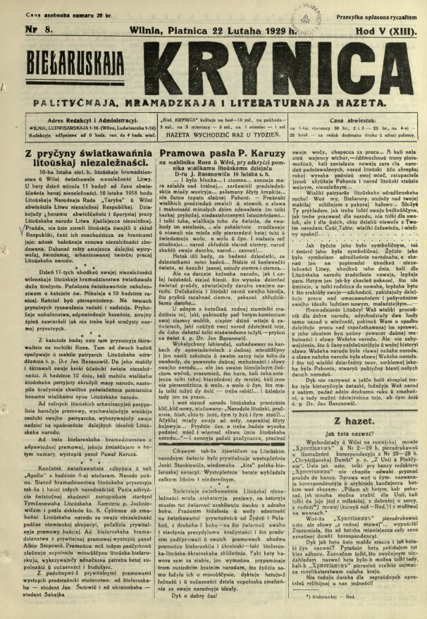Biełaruskaja Krynica 8/1929