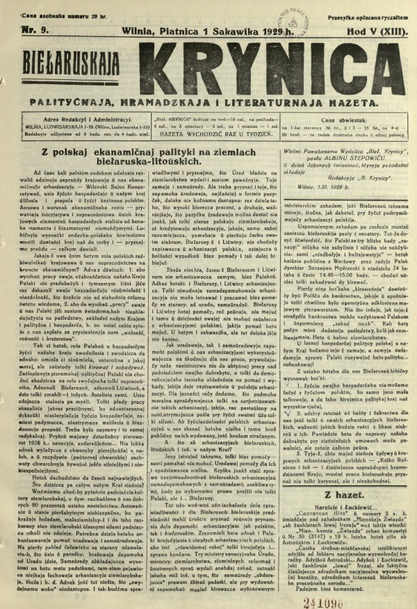 Biełaruskaja Krynica 9/1929