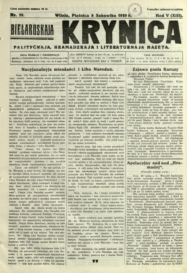 Biełaruskaja Krynica 10/1929