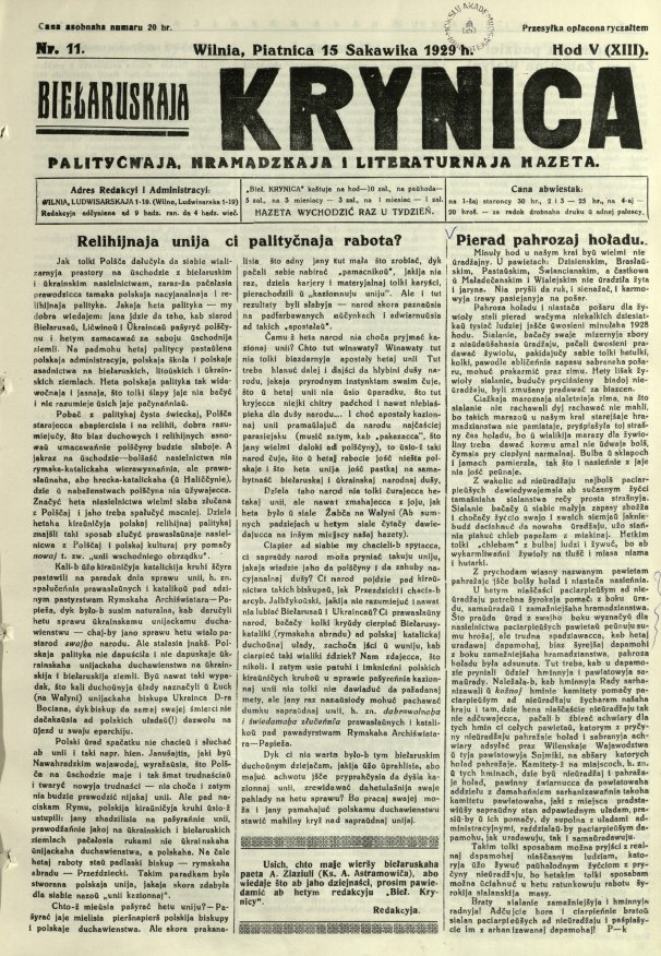Biełaruskaja Krynica 11/1929