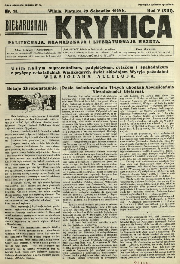 Biełaruskaja Krynica 13/1929