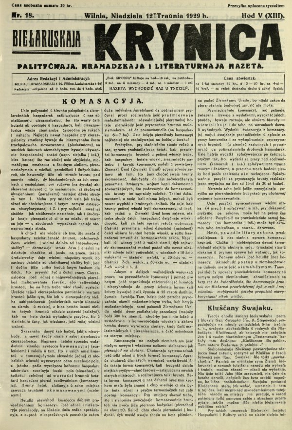 Biełaruskaja Krynica 18/1929