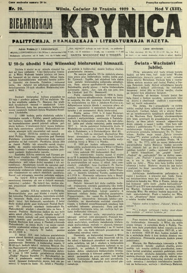 Biełaruskaja Krynica 20/1929