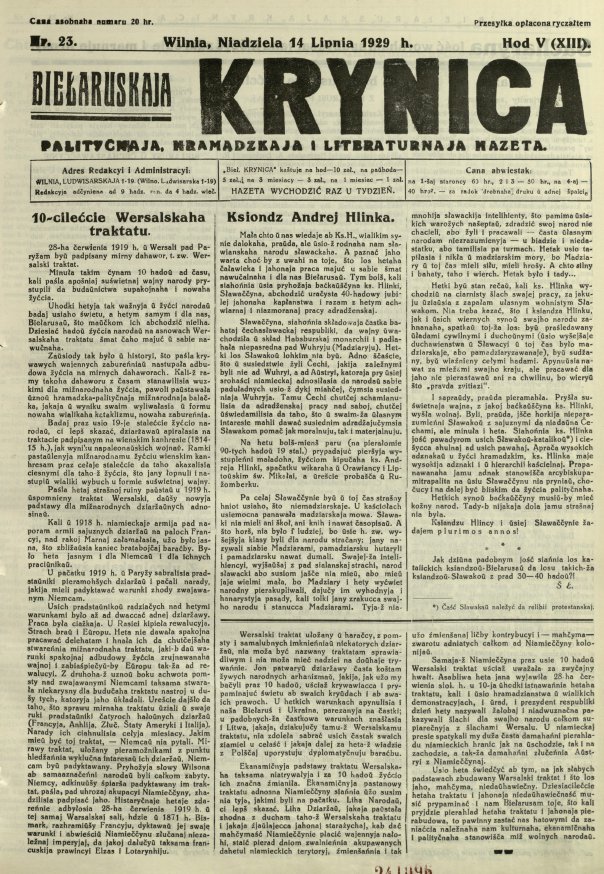Biełaruskaja Krynica 23/1929