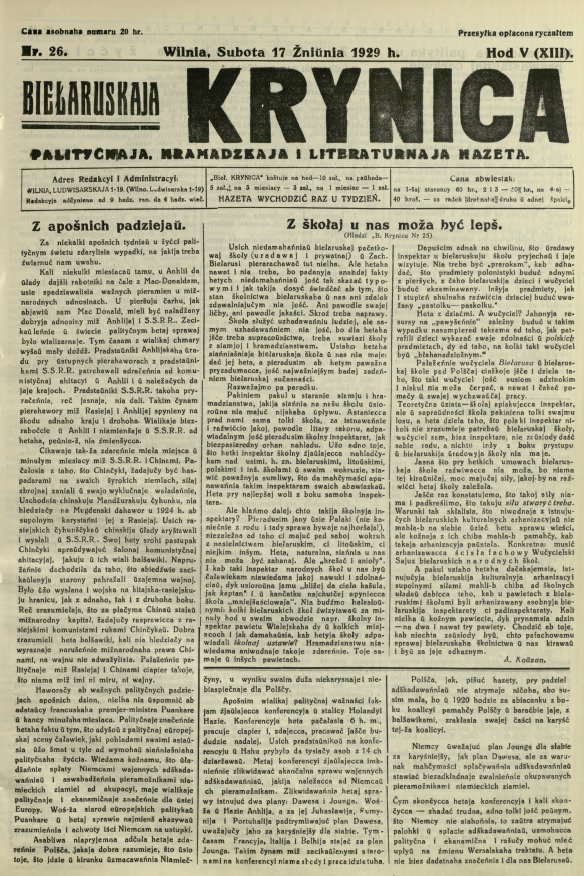 Biełaruskaja Krynica 26/1929