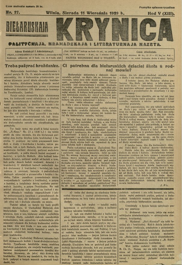 Biełaruskaja Krynica 27/1929