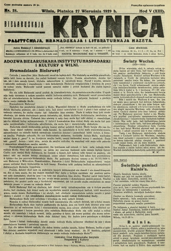 Biełaruskaja Krynica 28/1929