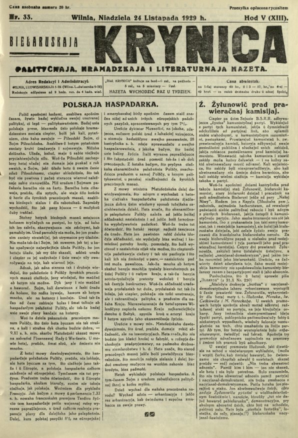 Biełaruskaja Krynica 33/1929