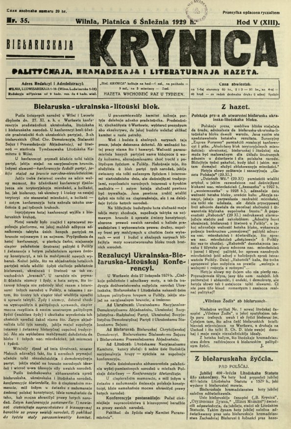 Biełaruskaja Krynica 35/1929