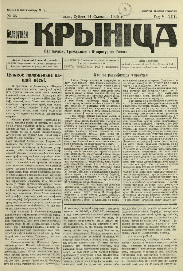 Biełaruskaja Krynica 36/1929